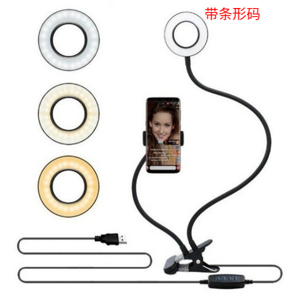 حلقة إضاءة LED لصور السيلفي للمكياج المباشر قابلة للتعديل - حامل 8 سم - Image 4