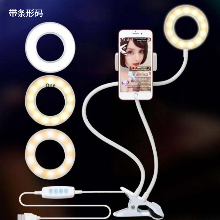 حلقة إضاءة LED لصور السيلفي للمكياج المباشر قابلة للتعديل - حامل 8 سم - Image 3